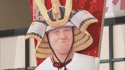 大谷選手、藤井八冠、岡田監督ら“2023年の顔”9人が登場 年末恒例「変わり羽子板」お披露目