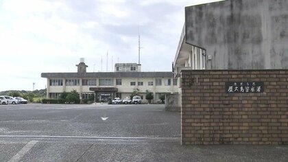 屋久島で80歳男性が撲殺　84歳男を逮捕「事件のことはよく分からない」