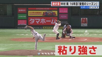 安打数リーグトップ！ ホークス・中村晃選手が16年目“覚悟のシーズン”「ダメだったら若い選手を使うだろうな」【福岡発】｜FNNプライムオンライン