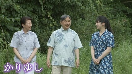 vvv様 まとめ [9] 手結 かりゆしウェア 天皇ご一家 那須で着用された 