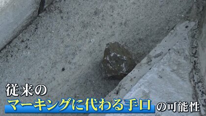 家の前のいしころ 注意】“謎の石ころ”が神戸市で住宅の門扉などで見つかる「夜に