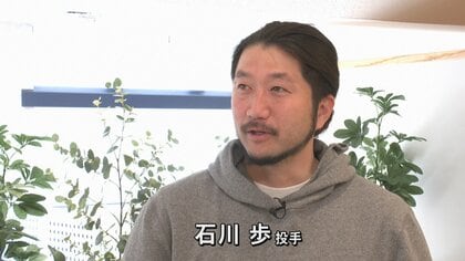 元ロッテ・石川歩投手(魚津市出身)がサウナ施設手掛ける 大のサウナ