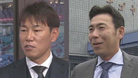 侍J新監督に井端弘和さん “アライバコンビ”相棒の中日・荒木コーチがエール「面白い野球をするんじゃないか」