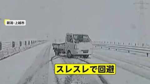 「いやぁ…」濡れた路面で突然のスリップ…ブラックアイスバーンが原因か　雪道では軽トラックが“回転”　各地で事故