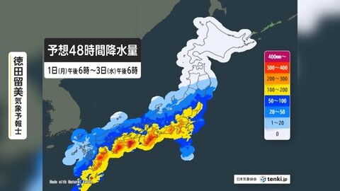 “6月の台風” 広い範囲で警報級の大雨のおそれ　3年前は線状降水帯が相次ぎ発生