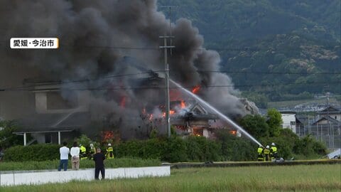 「燃えている」屋根を突き破り燃え盛る炎…80代夫婦の住む家が全焼　発見の遺体は86歳夫か　愛媛・今治市
