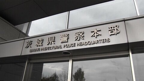 乳児うつぶせ死で書類送検 6年前にも女児が窒息死