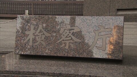 不正輸出事件で起訴取り消し 軍事転用できるかに疑い