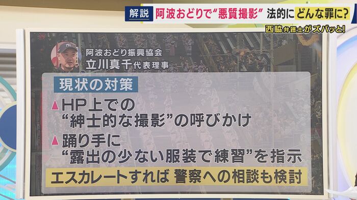 被害者側が我慢しないといけないのはおかしな話