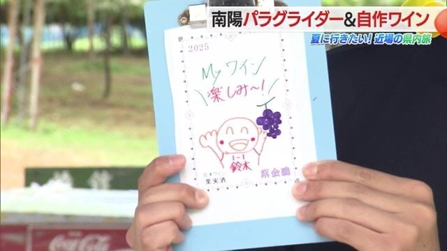 用意されたラベルの紙にサインペンで自分好みの文字や絵を描いて仕上げる