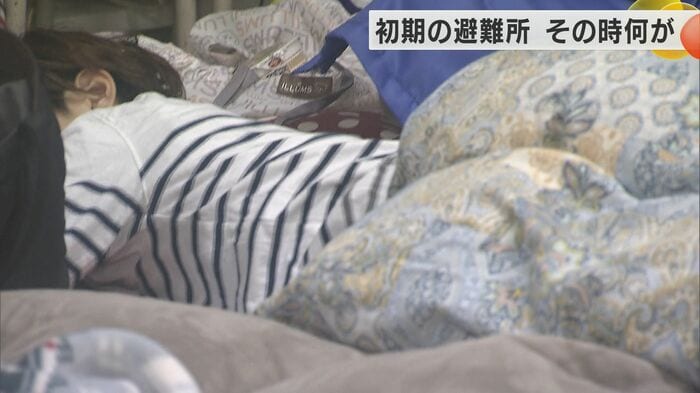 1月3日の飯田小学校 床で雑魚寝をするしかなかった