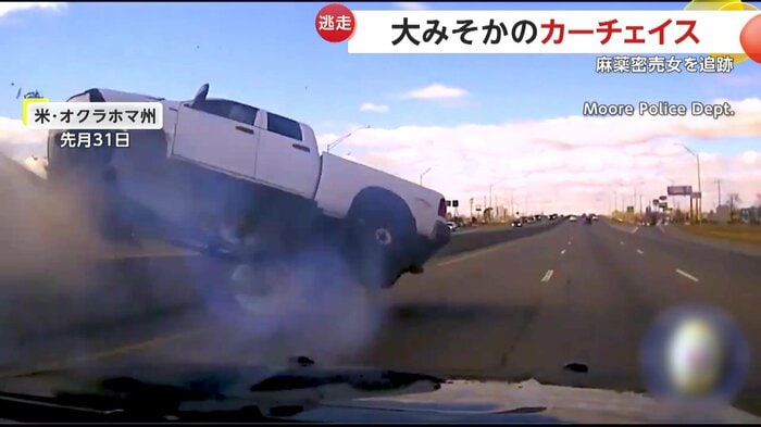 パトカーのアタックで分離帯に激突し宙に浮く逃走車