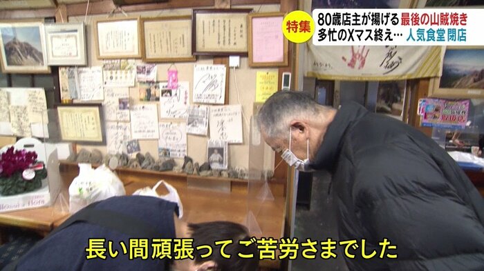 市内から(花を贈った客)