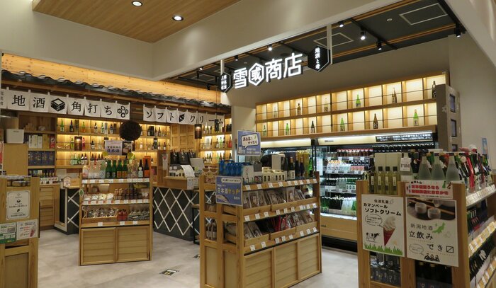 雪國商店