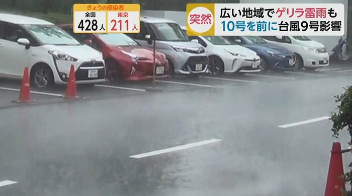 東京・千代田区(3日午前10時前)