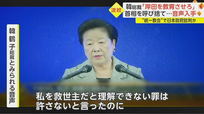 「その道に向かっている日本の政治はどうなると思う?」