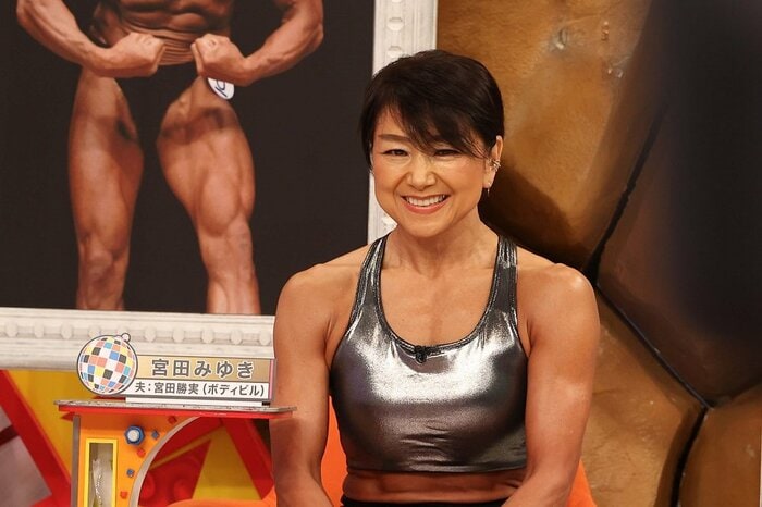 宮田みゆきさん
