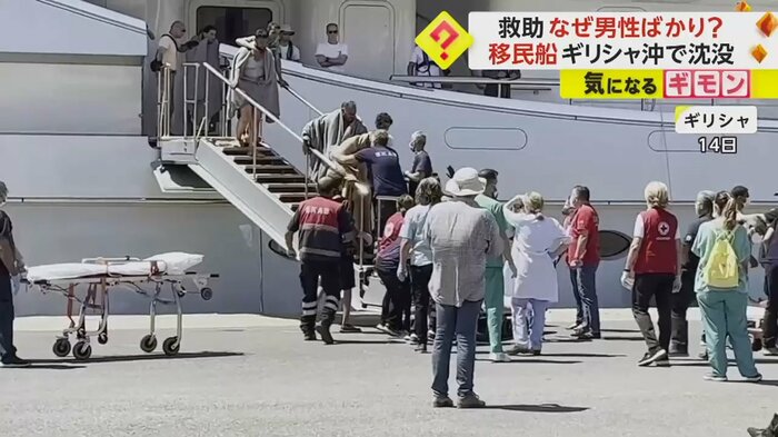 ギリシャの町に降ろされる移民たち
