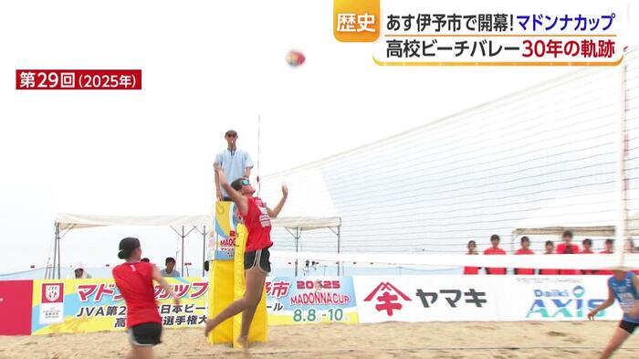 「自信をもってプレーができた」