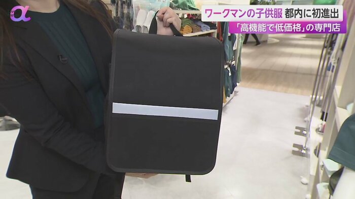 リュックサックのようなランドセル