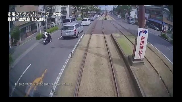 8月4日午後2時40分ごろ（鹿児島市）