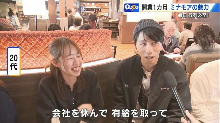 洋食店「たいめいけん」に並ぶ20代の人