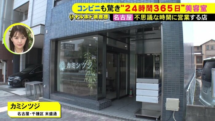 ニュースONE