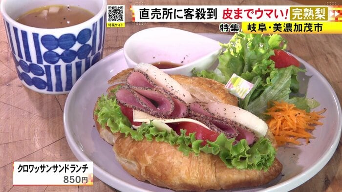 ニュースONE