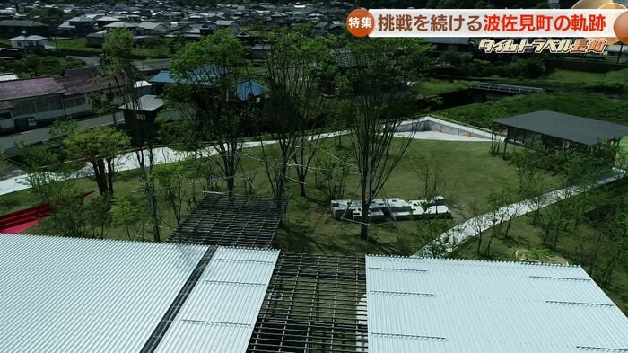 「マルヒロ」が2021年にオープンした公園「HIROPPA(ヒロッパ)」