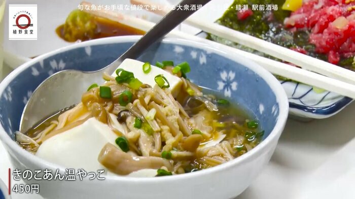 お客さんおすすめのメニューのひとつ