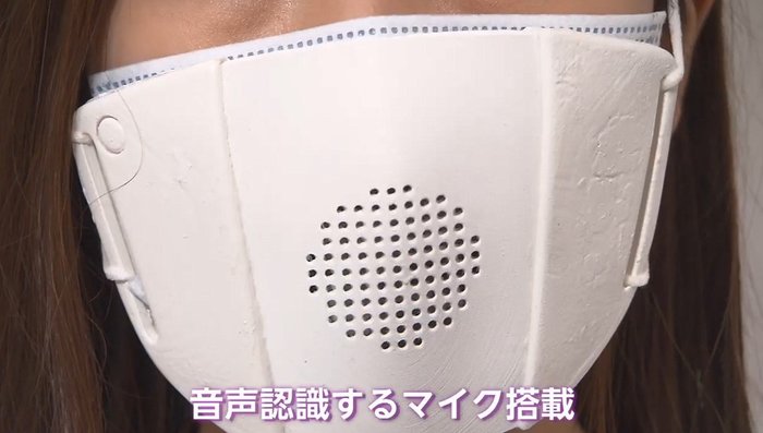 (※通常のマスクの上から装着)