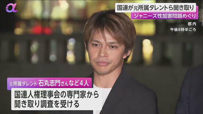 中村一也さん