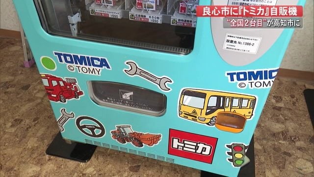 ポップで楽しい見た目
