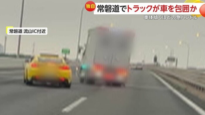 ぐらりと傾きながら車を阻むトラック(FNN投稿サイト「ビデオPost」)