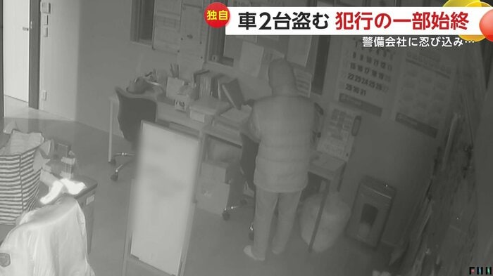 車のカギを持ち出す男（倉庫内の防犯カメラ映像）