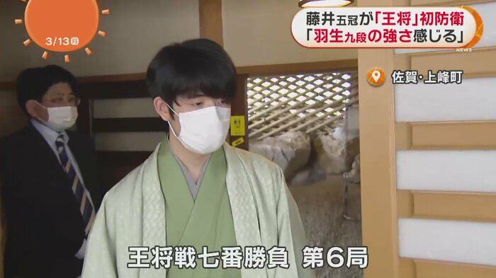 会場入りする藤井聡太五冠