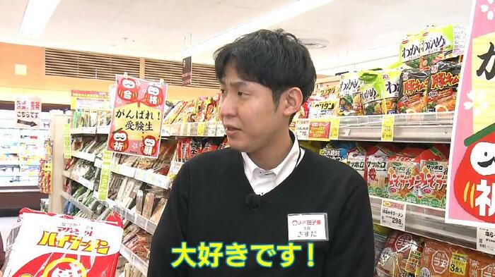 「ハイラーメン」を推す増田店長