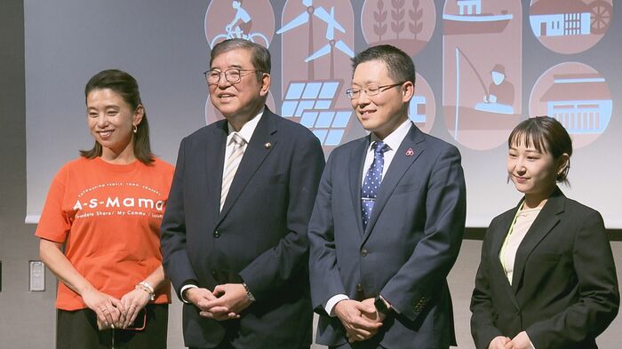 「地方創生」のイベントに参加