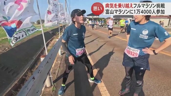 足が止まってしまった久美子さん