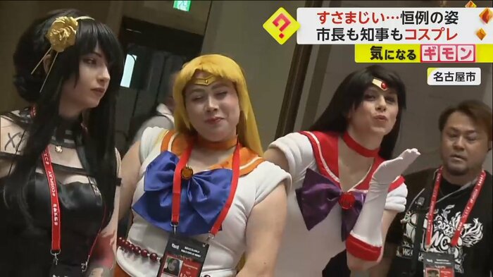 セーラームーンのコスプレをする人たち