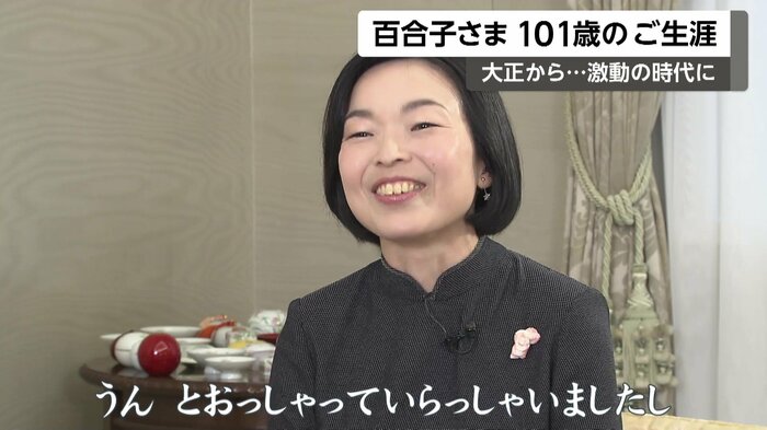 彬子さまは百合子さまのお誕生日前日にも病院を訪問された