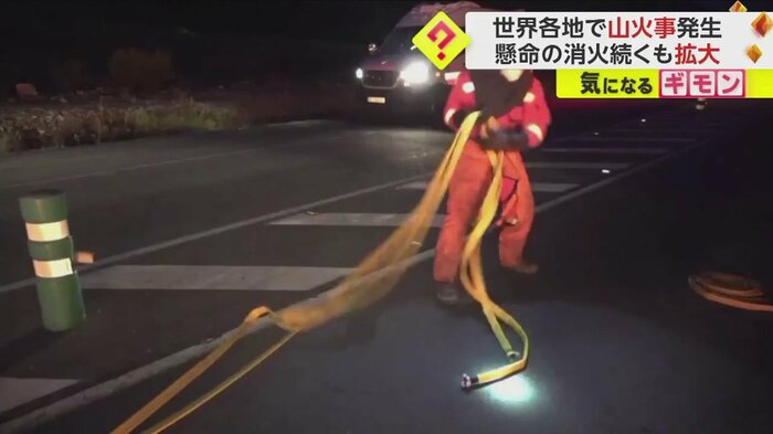 炎の勢いは止まらず消防による消火活動が難航