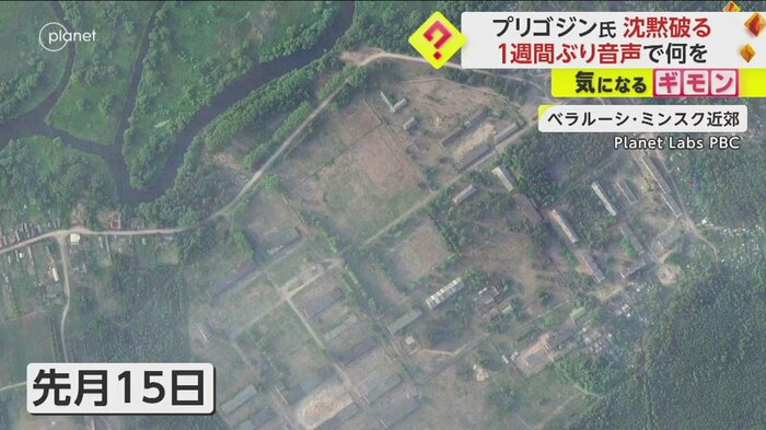 首都ミンスク近郊にある軍事基地(6月15日)
