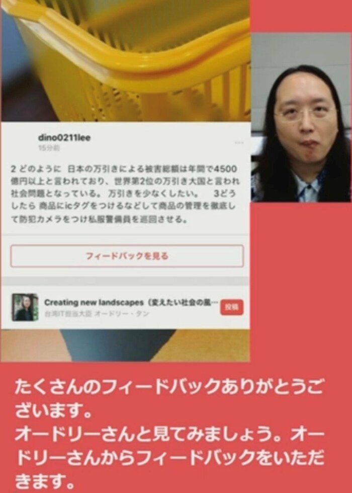「万引きを防ぐ監視システム強化」についてタン氏がアドバイス