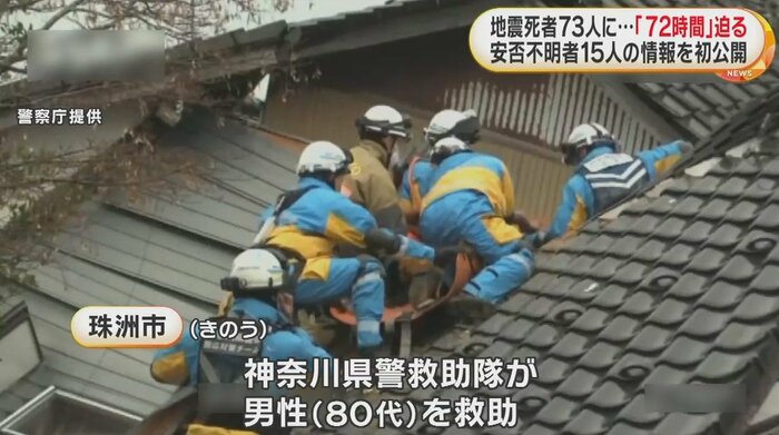 警察庁提供