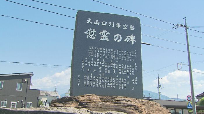慰霊碑が静かに戦争の惨禍を語る