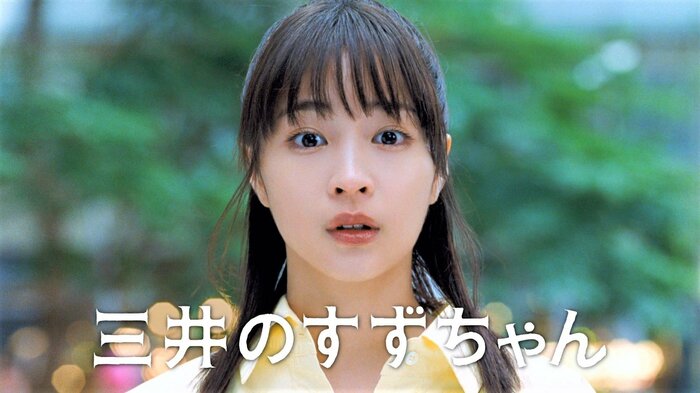 困惑した表情を見せる広瀬すずさん