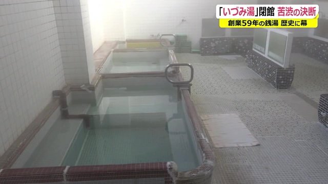 創業当時から変わらない館内
