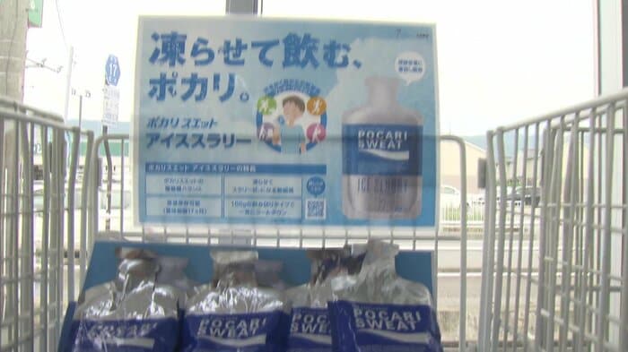 店の目立つ場所に陳列されている