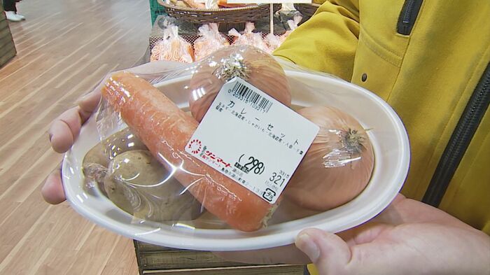 野菜の「カレーセット」